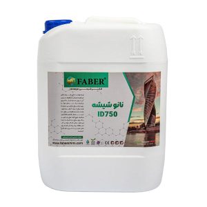 نانو شیشه ID750